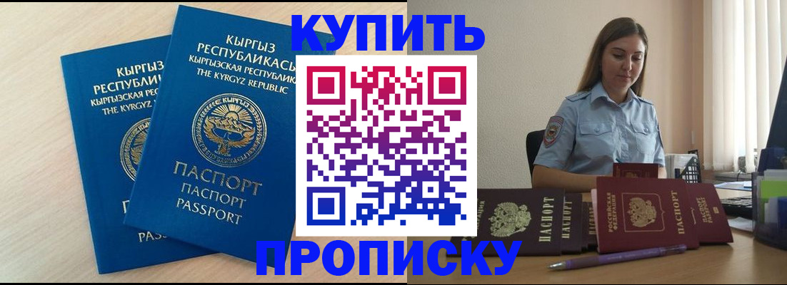 форма 3 в Находке