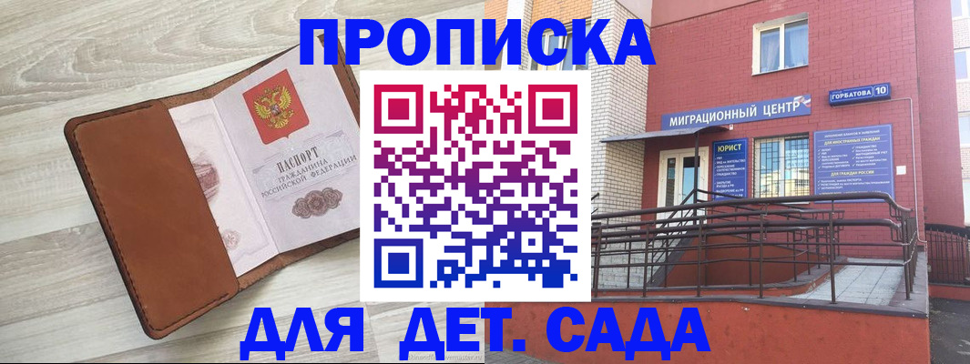 форма 3 в Находке